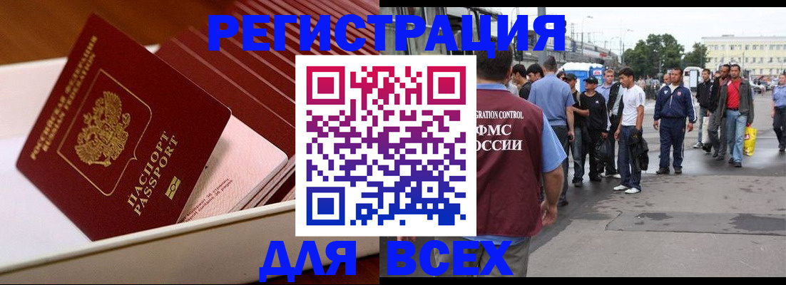 пропишу в квартире в Щёлкино